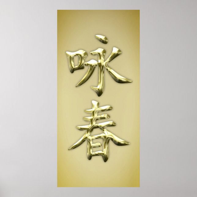 Wing Chun Poster (Front)