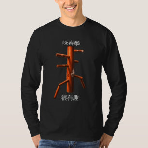 WING CHUN T-Shirt