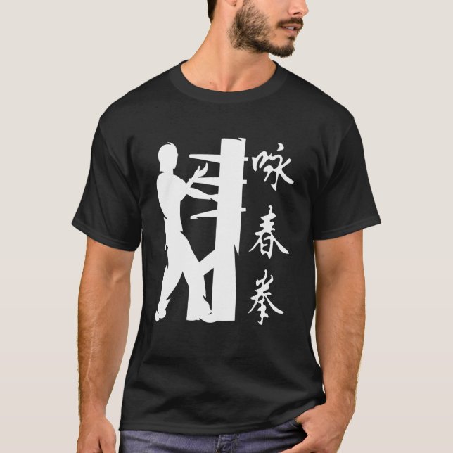 Wing Chun Wing Tsun Kung Fu Martial Arts Combat Sp T-Shirt (Front)