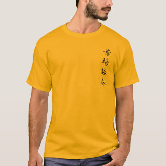 Wingchun---T-shirt T-Shirt