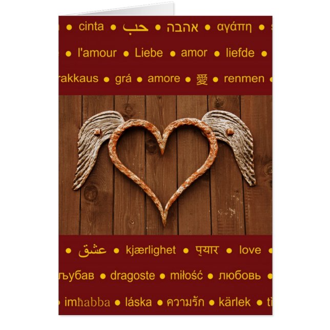 Winged Heart (Front)
