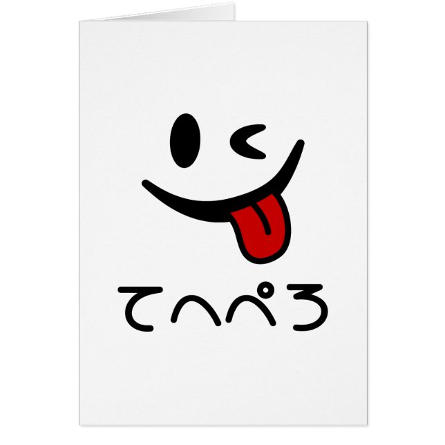 Winking Face Tongue Out てへぺろ Tehepero | Oops (Front)