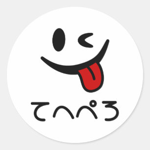 Winking Face Tongue Out てへぺろ Tehepero   Oops Classic Round Sticker
