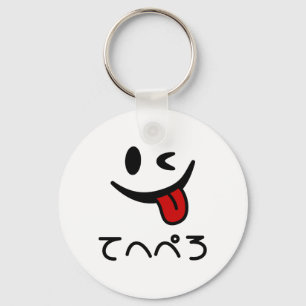 Winking Face Tongue Out てへぺろ Tehepero   Oops Key Ring