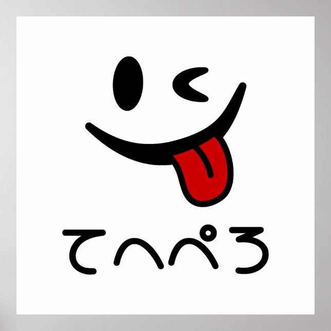 Winking Face Tongue Out てへぺろ Tehepero | Oops Poster (Front)