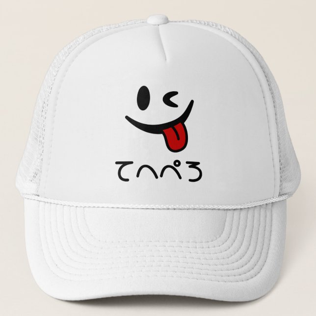 Winking Face Tongue Out てへぺろ Tehepero | Oops Trucker Hat (Front)