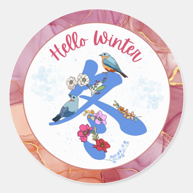 Winter Classic Round Sticker (Front)