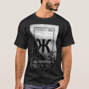 Winter Landscape Life in Lake Baikal Russian Styli T-Shirt