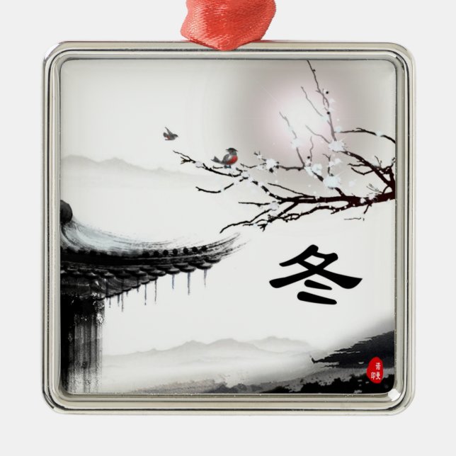 Winter Ornament (Front)