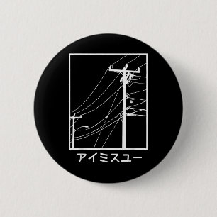 Wires And Cables I Miss You Katakana Japanese  6 Cm Round Badge