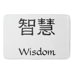 Wisdom Bath Mat