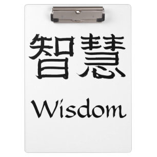 Wisdom Clipboard