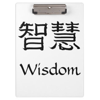 Wisdom Clipboard