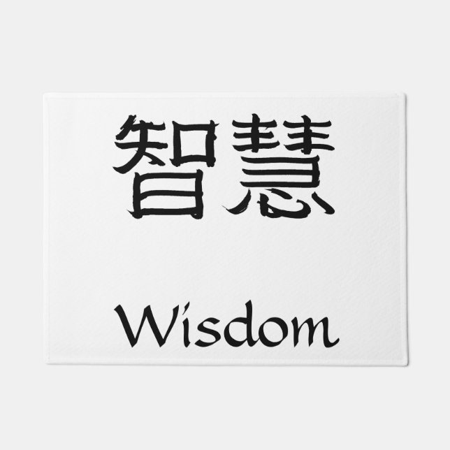 Wisdom Doormat (Front)