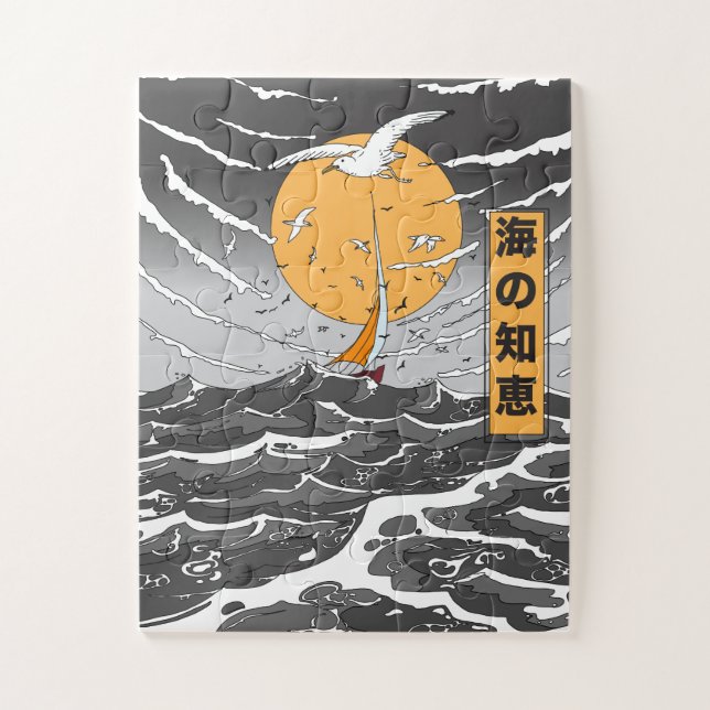 Wisdom in the Ocean Jigsaw Puzzle (Vertical)