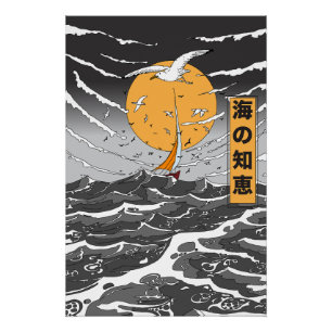 Wisdom in the Ocean Poster