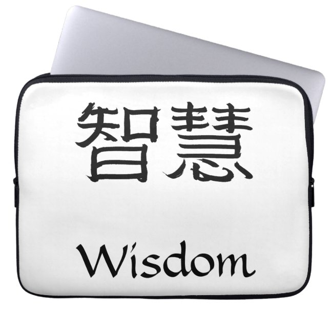 Wisdom Laptop Sleeve (Front)