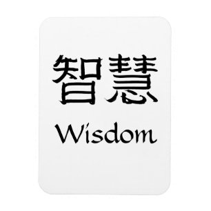 Wisdom Magnet