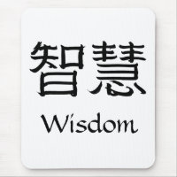 Wisdom