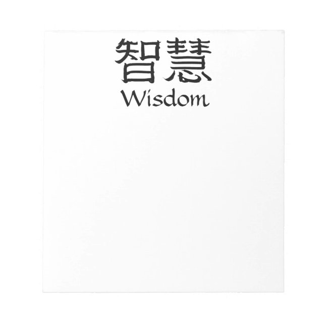 Wisdom Notepad (Front)