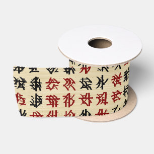 Wish someone a happy and successful Chinese new  Satin Ribbon