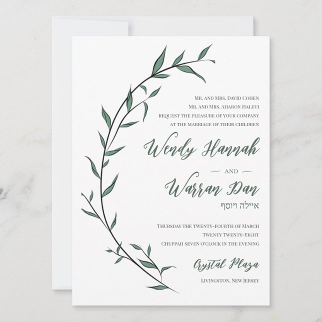 Wispy Flowers Jewish Wedding Invitation (Front)