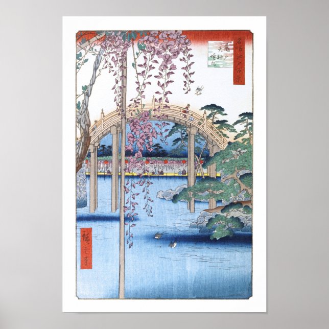Wisteria at Kameido Shrine Hiroshige Fine Art Poster (Front)