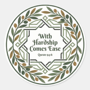 With Hardship Comes Ease Modern Islamic Sticker