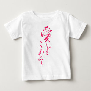 "With Love" in Lipstick Pink Baby T-Shirt