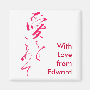 "With Love" in Lipstick Pink Magnet