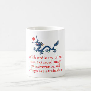 With Ordinary Talent - Perseverance Quote Coffee Mug
