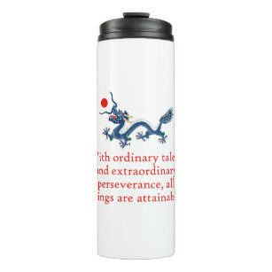 With Ordinary Talent - Perseverance Quote Thermal Tumbler
