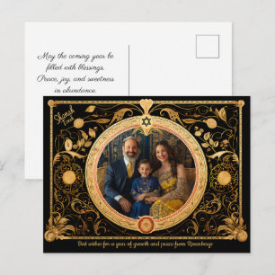 With photo &  custom text Elegant Shanah Tovah Postcard