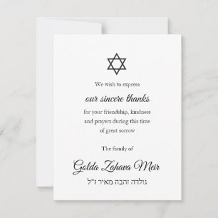 With Sympathy - Star of David Condolences Cards