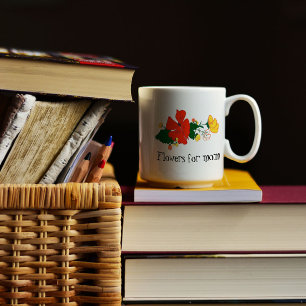 With wildflowers classic coffee mug