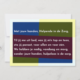 With your hands, Helping in the Care Thank You Card