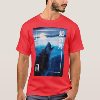 Wolf Night Moon Japanese Wild Forest Graphic T-Shi T-Shirt