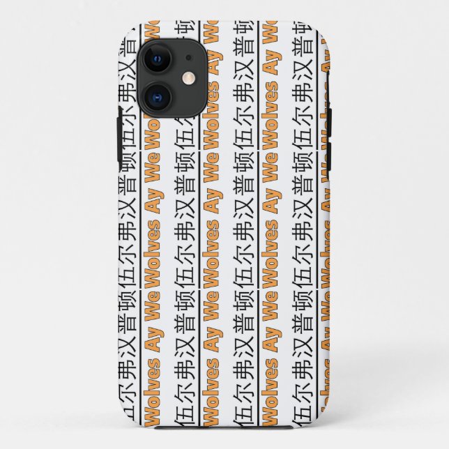 Wolves Ay We -  iPhone Case (Back)