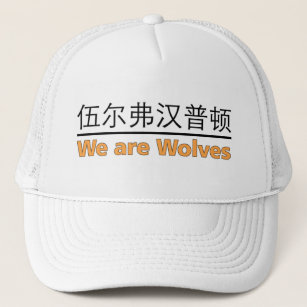 Wolves Truckers Hat