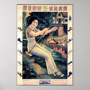WOMAN in Canton Shoes Old Chinese Advertisement Poster