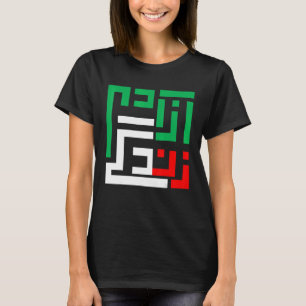 Woman Life Freedom Iran Zan Zendegi Azadi Persian T-Shirt