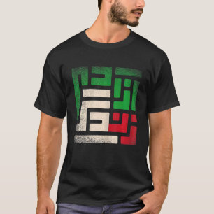 Woman Life Freedom Iran Zan Zendegi Azadi Persian_ T-Shirt