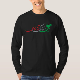Woman Life Freedom Iran Zan Zendegi Azadi Persian T-Shirt