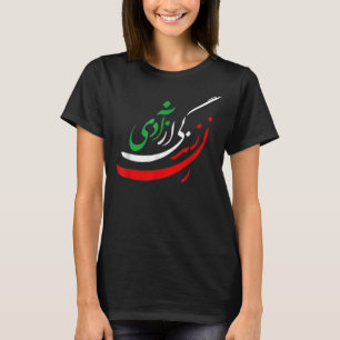 Woman Life Freedom Iran Zan Zendegi Azadi Persian_ T-Shirt