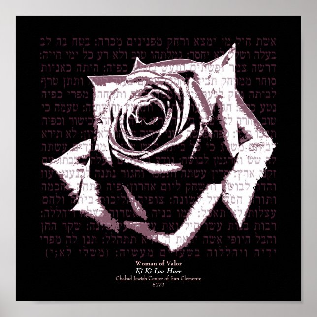 Woman of Valour - Pink Poster (Front)