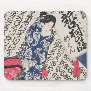 Woman surrounded by Calligraphy (colour woodblock Mouse Pad
