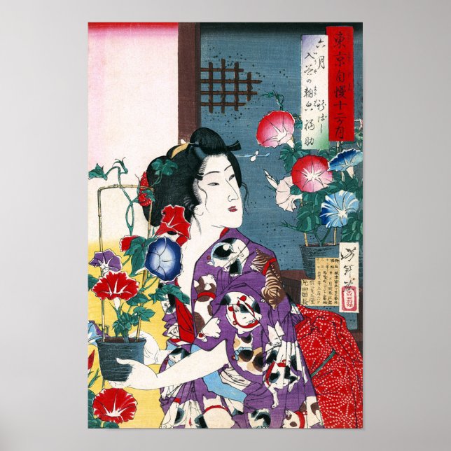 Woman wearing in cat patterned kimono, Yoshitoshi Poster (Front)