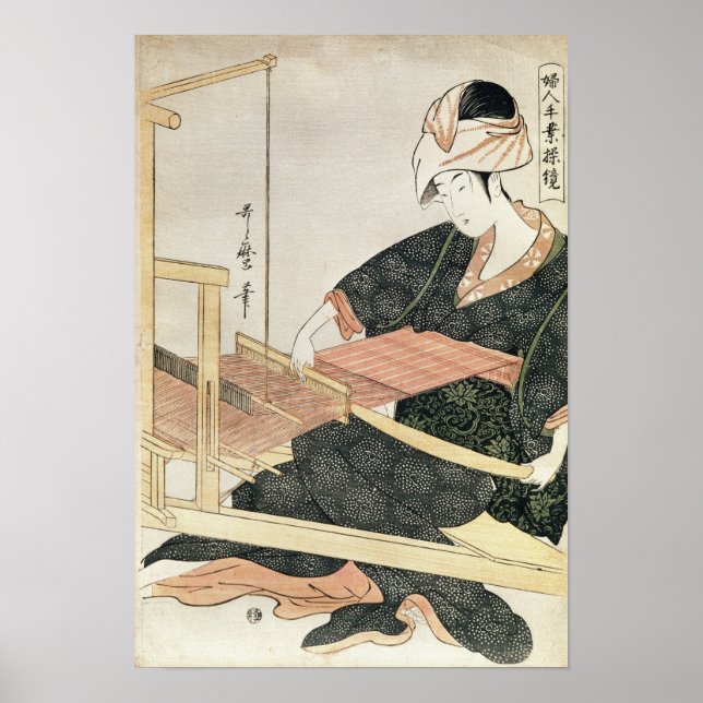 Woman Weaving Poster (Front)