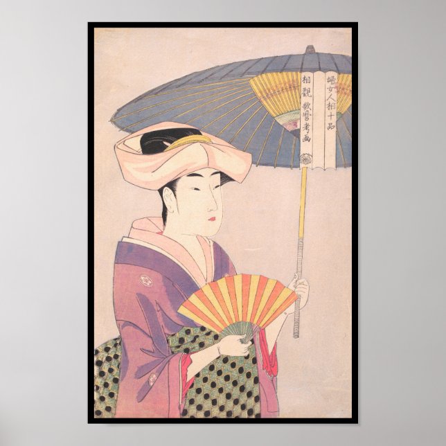 Woman with Parasol Kitagawa Utamaro japanese lady Poster (Front)