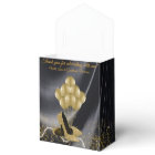 Womans Black Gold Birthday Party Favour Box